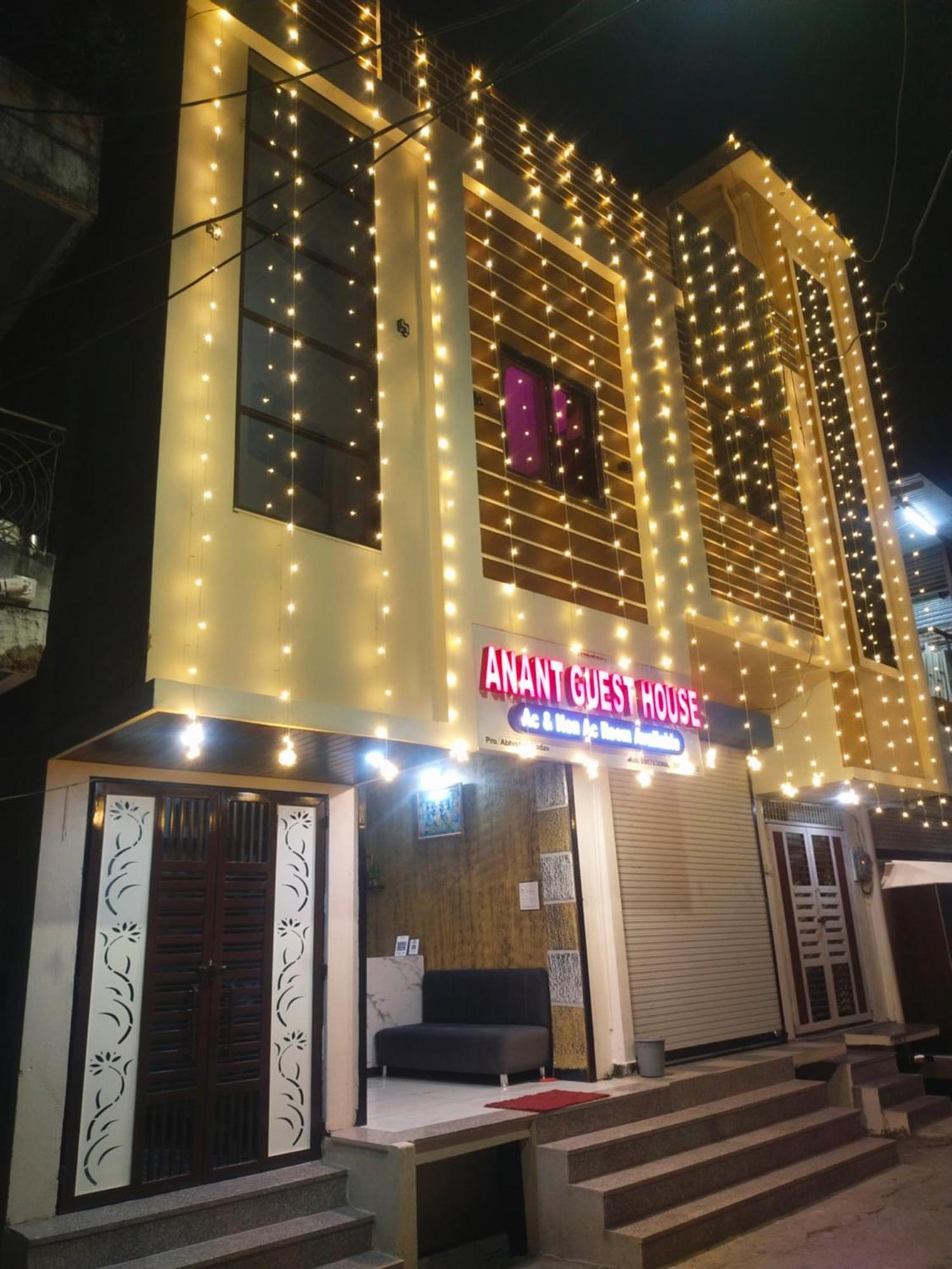 Anant Home Stay Ujjain Εξωτερικό φωτογραφία